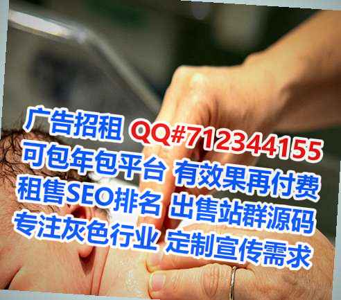 碧江借腹生子信息门市部